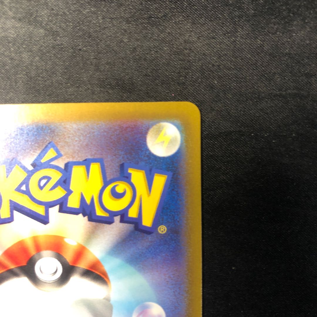 グレンアルマex SR 079/066 1枚