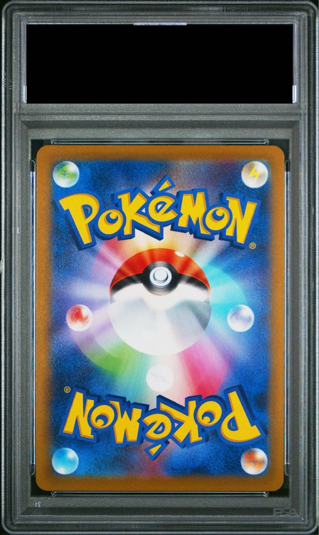 PSA10] LeafeonVMAX HR 089/069 1枚