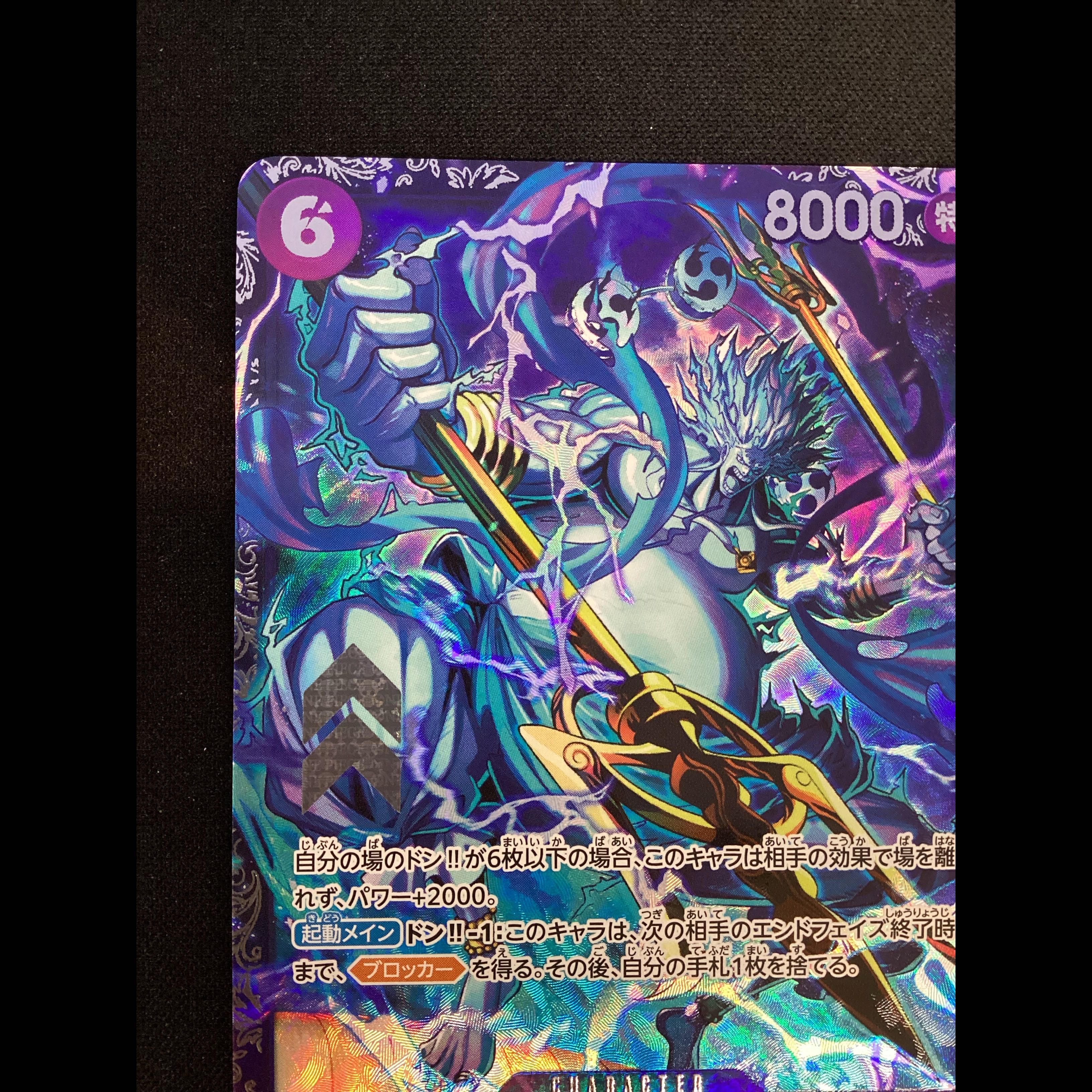① Eneru (Parallel) (Flagship Battle) SR OP15-060 1枚