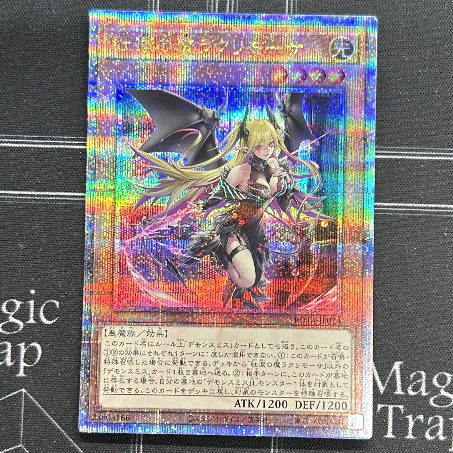 〔イタミ有〕遊戯王OCG 紅涙の魔ラクリモーサ QCSE ROTA-JP014【37-0905-03M6】