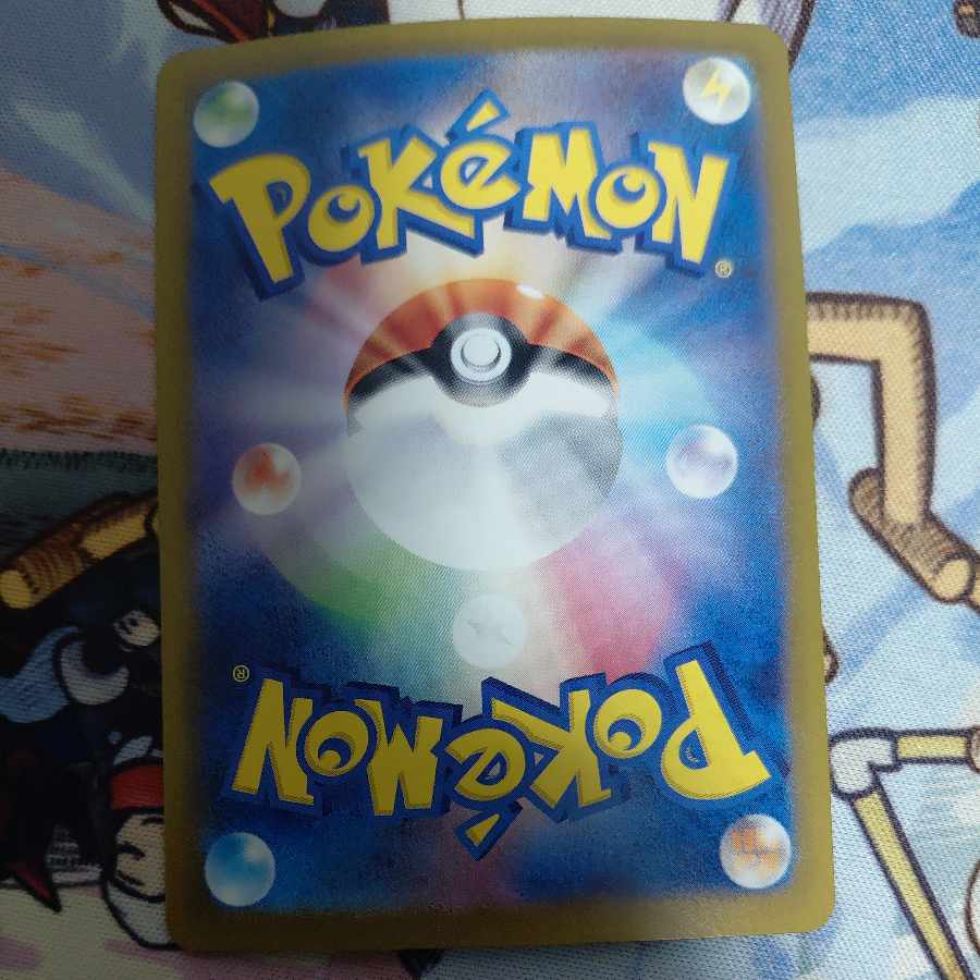 Janine's Secret Techniques SAR 228/187 1枚