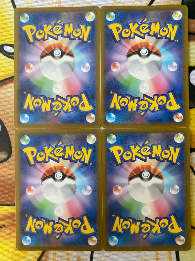 Pokémon Card Pupitar 1枚