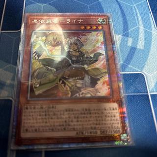 憑依装着-ライナ プリズマティックシークレットレア JP033