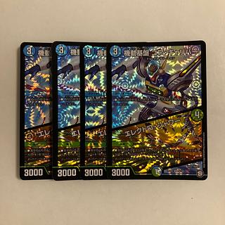 L35 機動基盤 コア・キャリバー | エレクトロ・シャワー VR 4枚セット デュエマ トレトレ