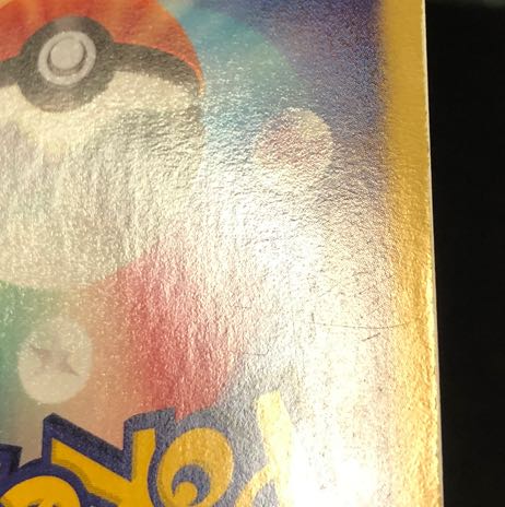 チャオブー 007/037 エンブオー 008/037 010/053