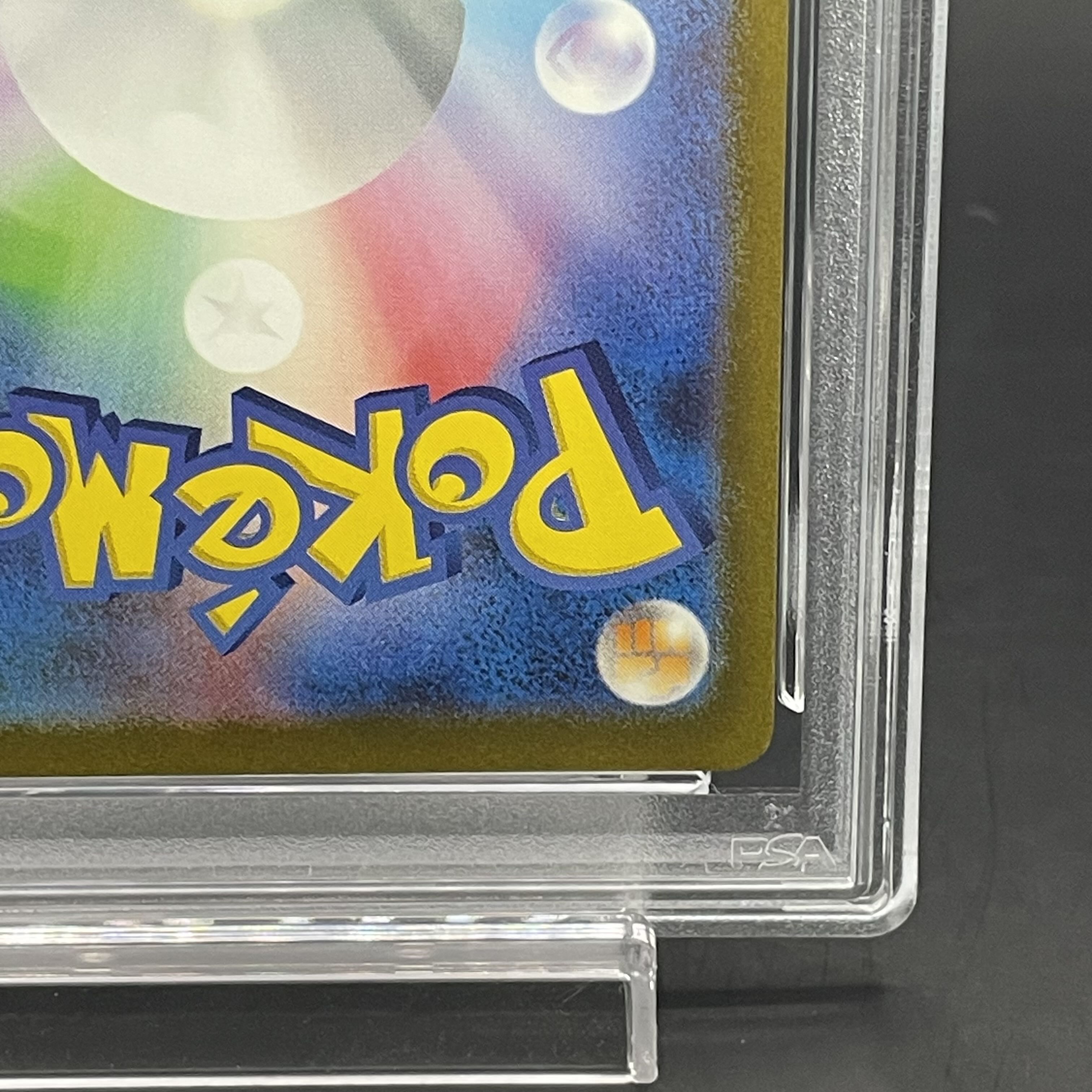 PSA10】リザードンex SAR 134/108の通販 土日祝休@magi公式 PSA10】リザードンex SAR 134/108の通販 土日祝休@magi公式