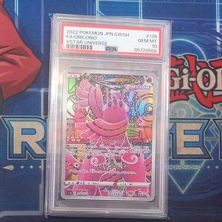 PSA10] Oricorio AR 176/172