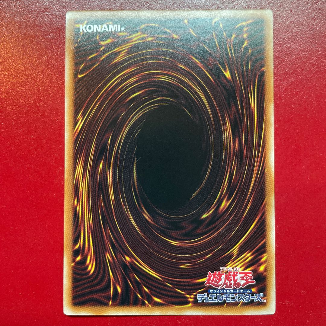 遊戯王 E・HERO ネオス 【CCC1】パラレル 1枚