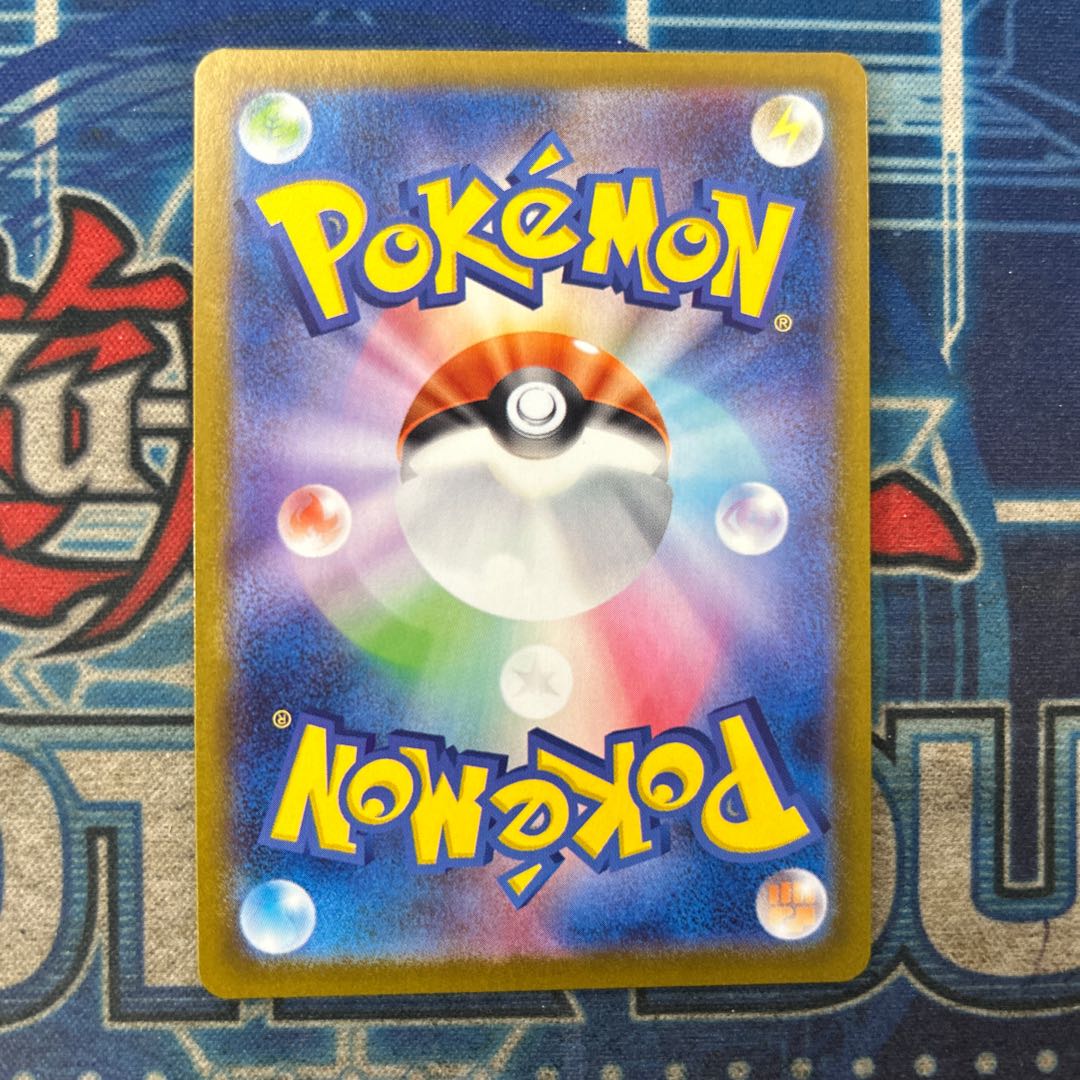 ニンフィアex SAR 212/187