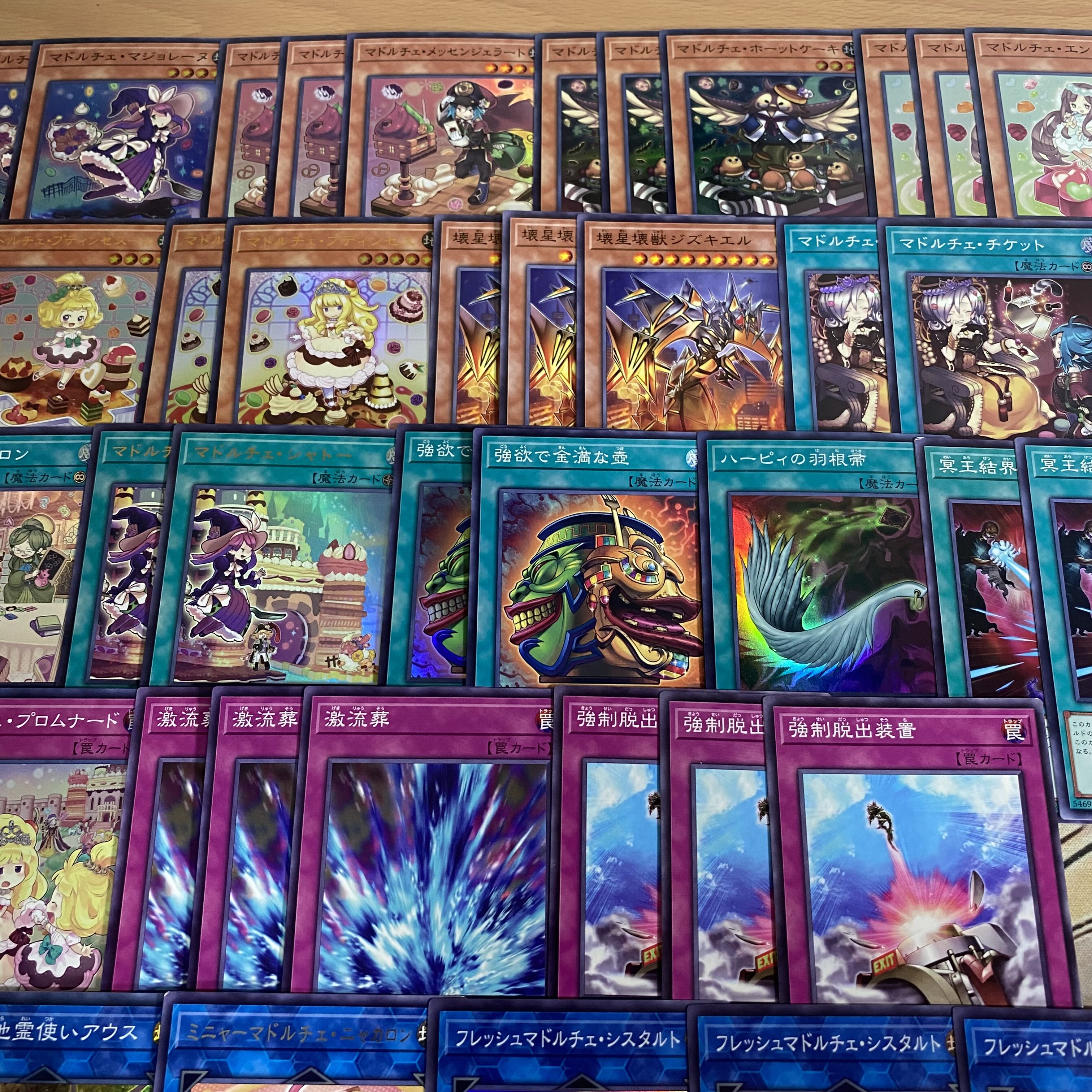 マドルチェ デッキ 【以下検索 遊戯王 本格構築 まとめ売り 初期 2期 レリーフ ゲートボール デッキパーツ】　② 1枚