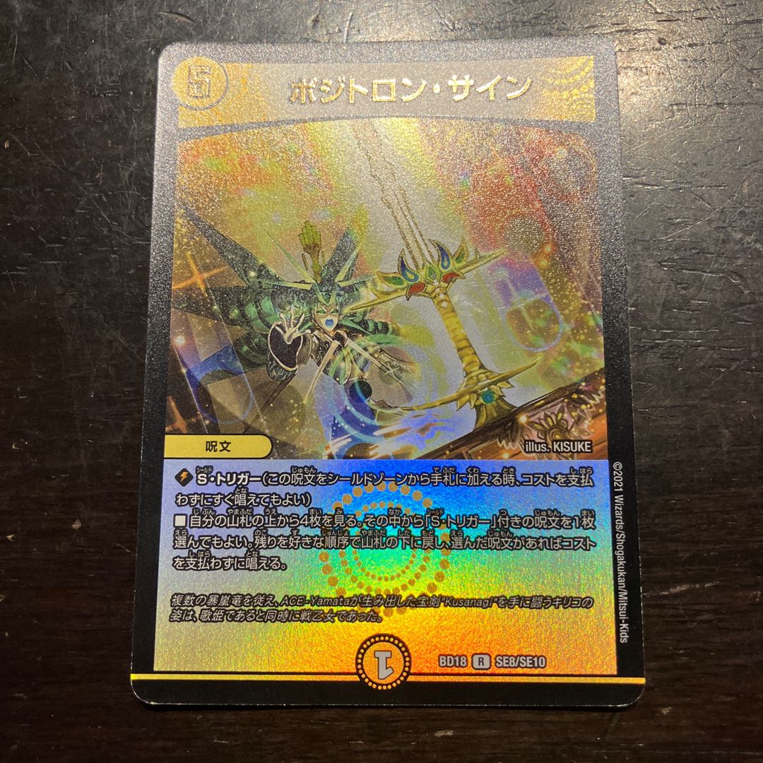 positron emission tomography