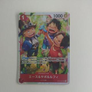 @3 @3 Ace, Sabo, and Luffy SR OP13-007 1枚