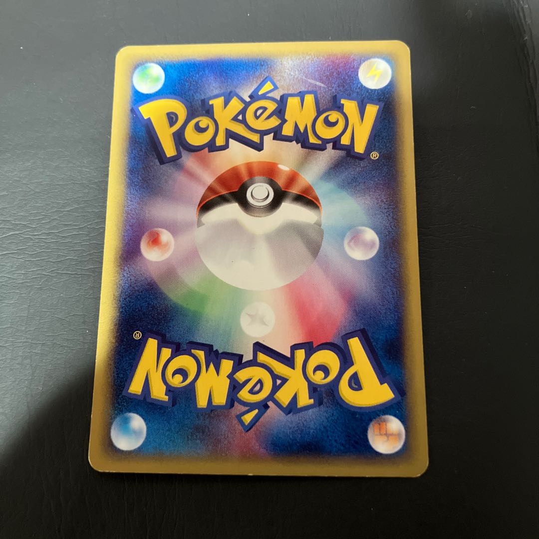 【状態】B ポケモンカードe ピカチュウ 1枚