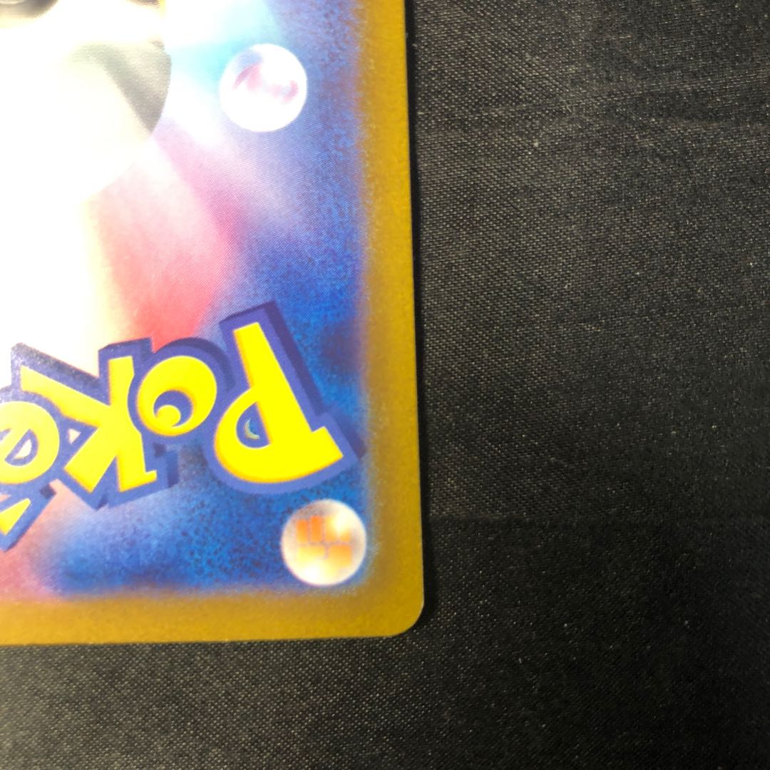 Banetteex SR 095/078 1枚