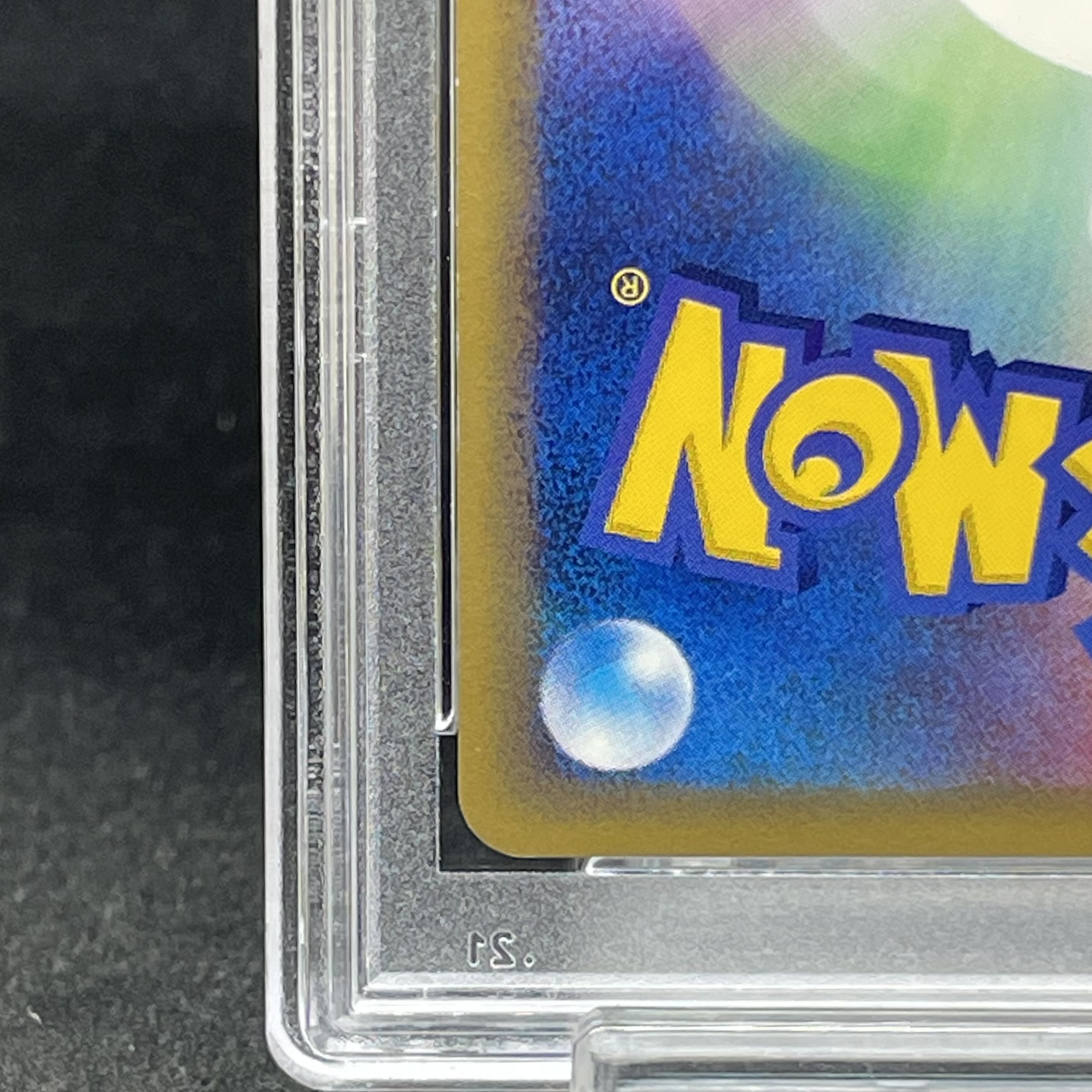 【PSA10】ゲンガー 1st Edition カードe ★ 043/088 1枚
