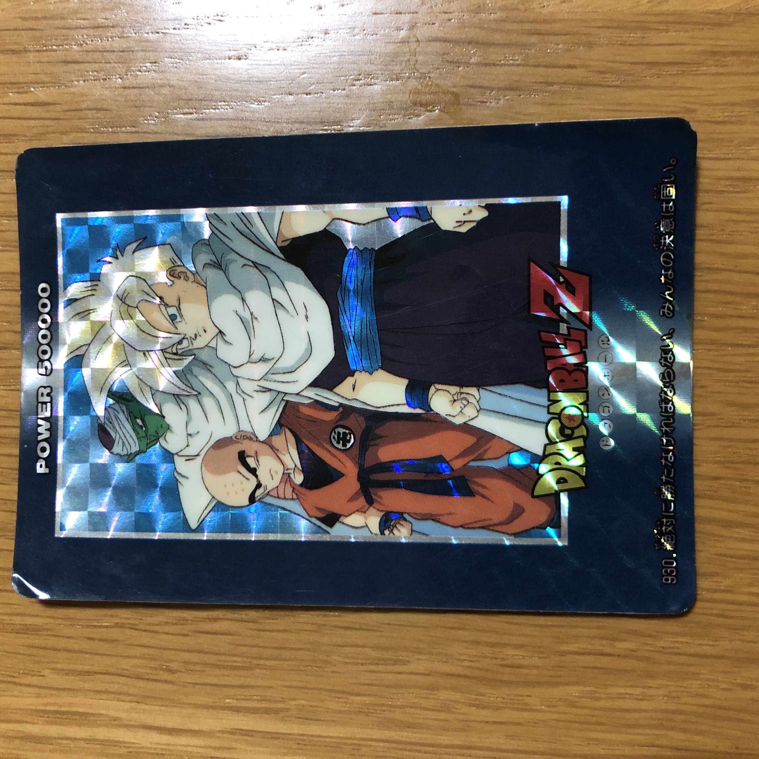 ドラゴンボール カードダス(アマダ社製他キラカード多数)11枚 ドラゴンボール カードダス(アマダ社製他キラカード多数)11枚
