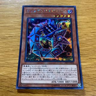 Tindangle Dholes Secret Rare JP006