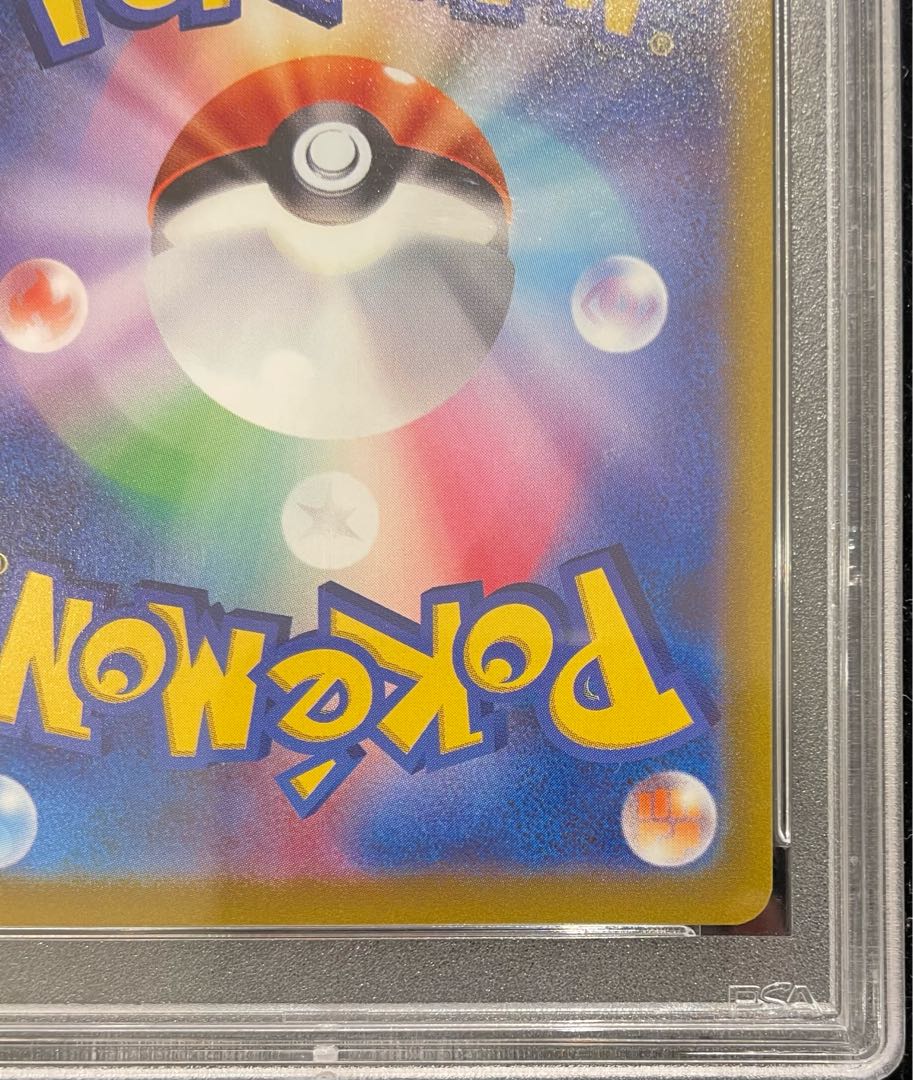 PSA10] JolteonV SR 079/069 1枚