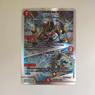 @ @ R.S.F.K.｜オールイン・チャージャー VR 8/14 1枚