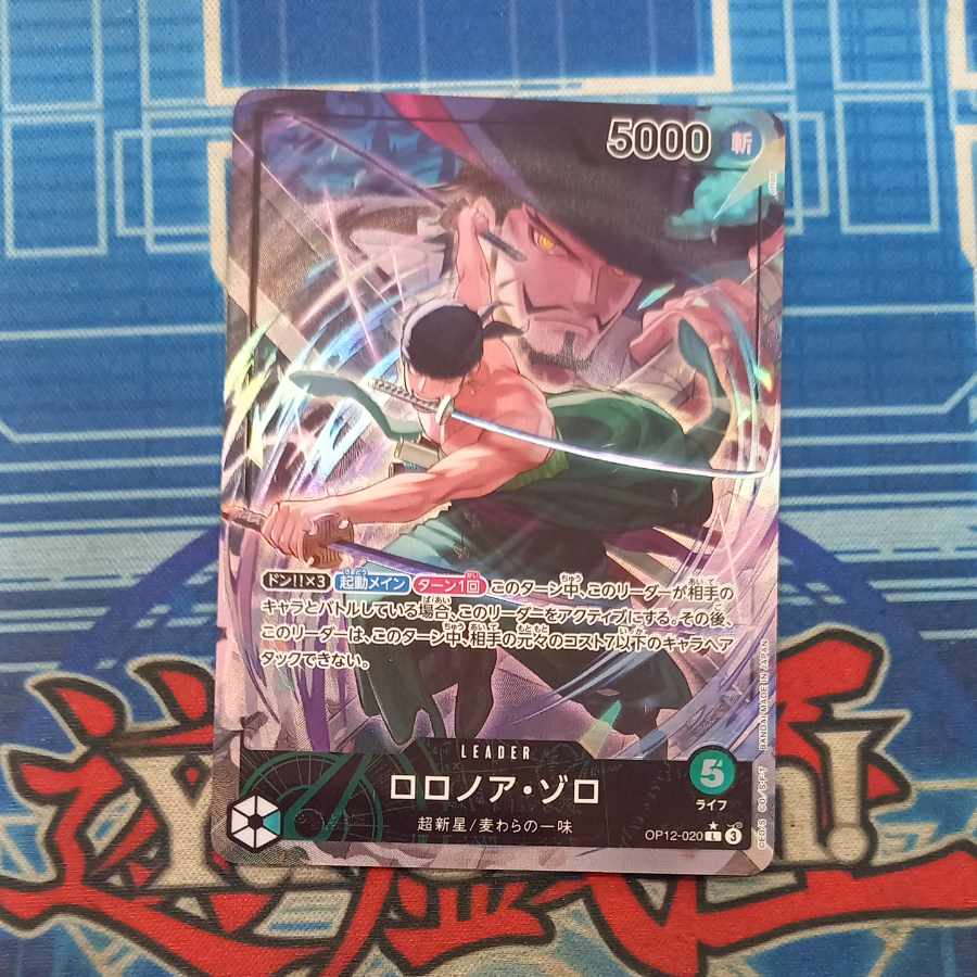 State B State B Roronoa Zoro (parallel) P-L OP12-020