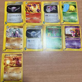 【状態】C ポケモンカードe まとめ　9枚 1枚