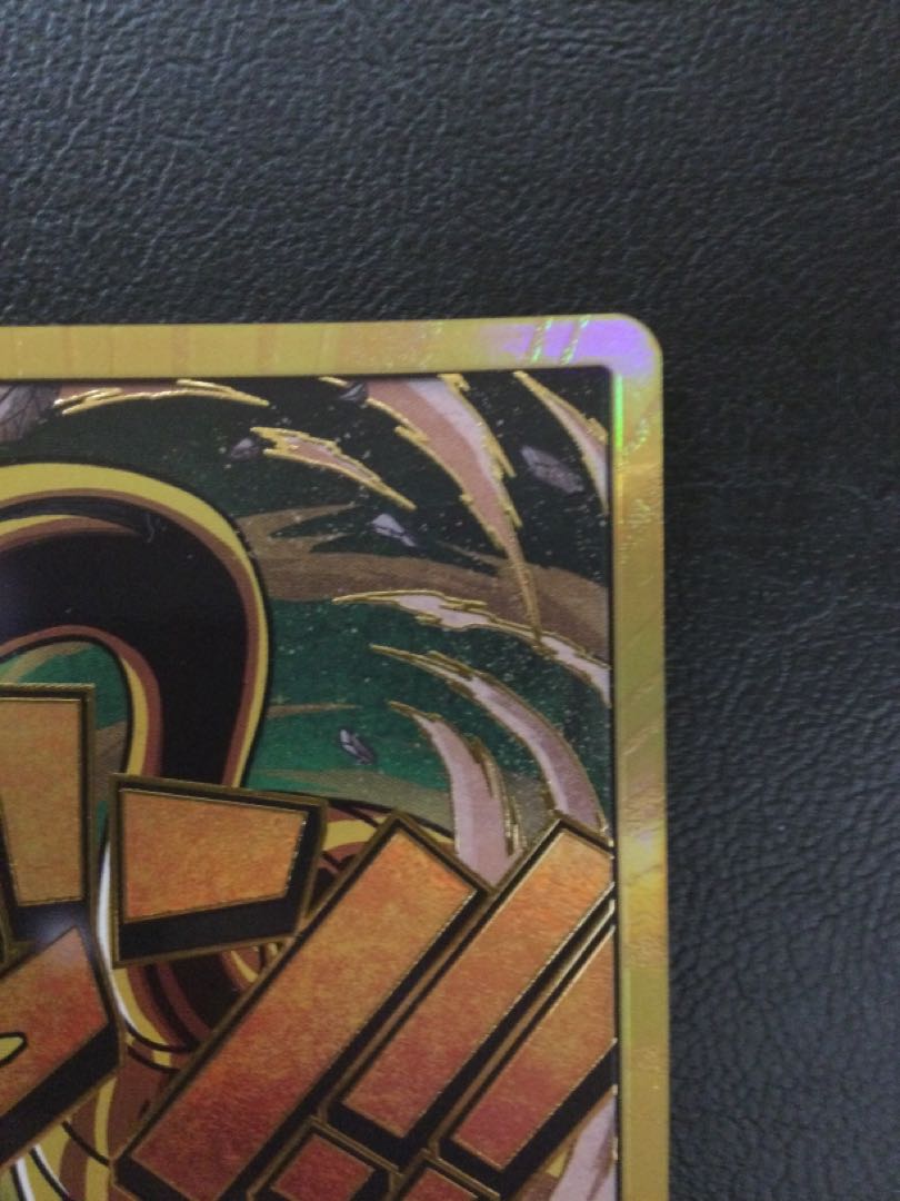 ④ ドン!!カード(クロコダイル)(パラレル)(スーパーパラレル)