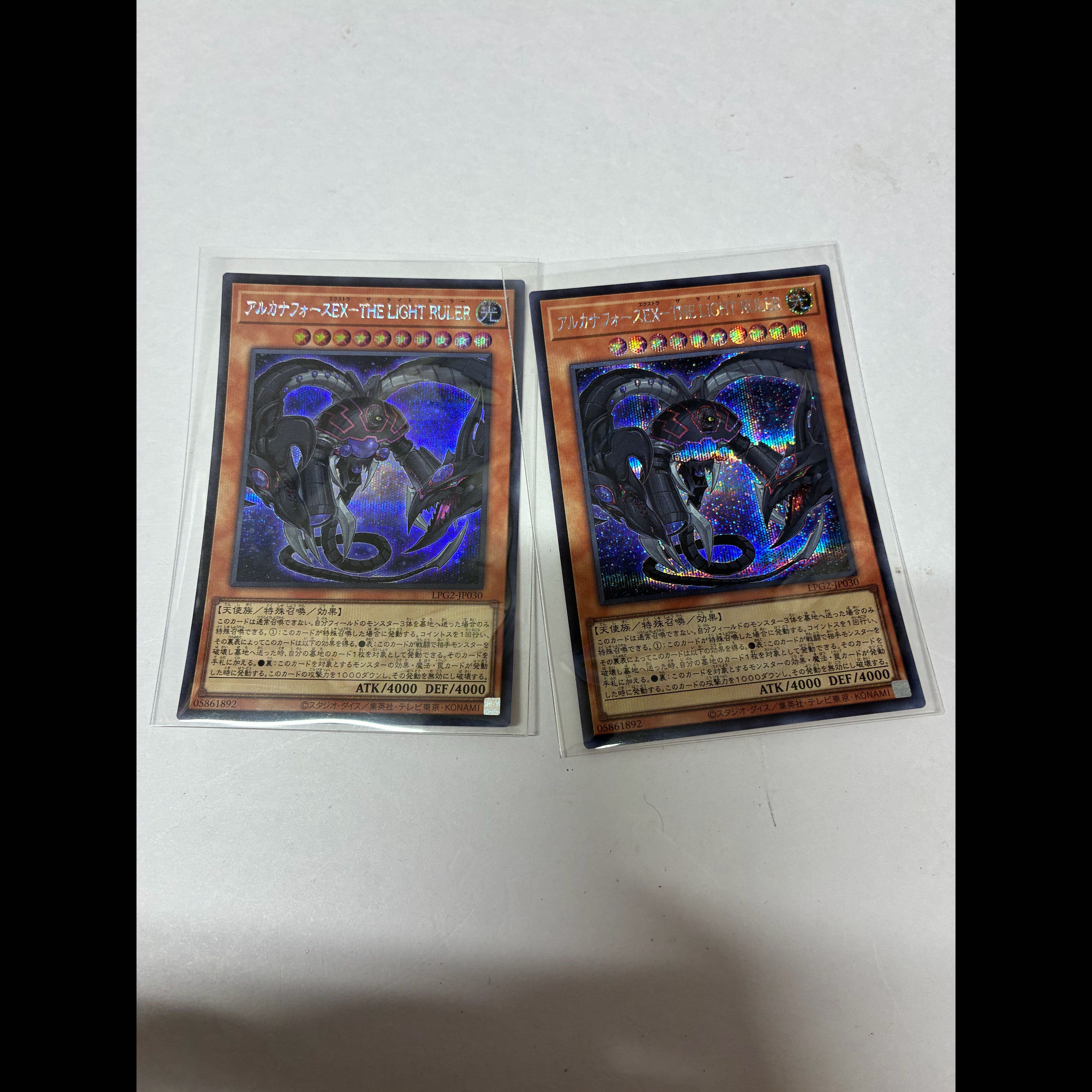 Arcana Riryoku EX - THE LIGHT RULER Secret Rare LPG2-JP030 2枚