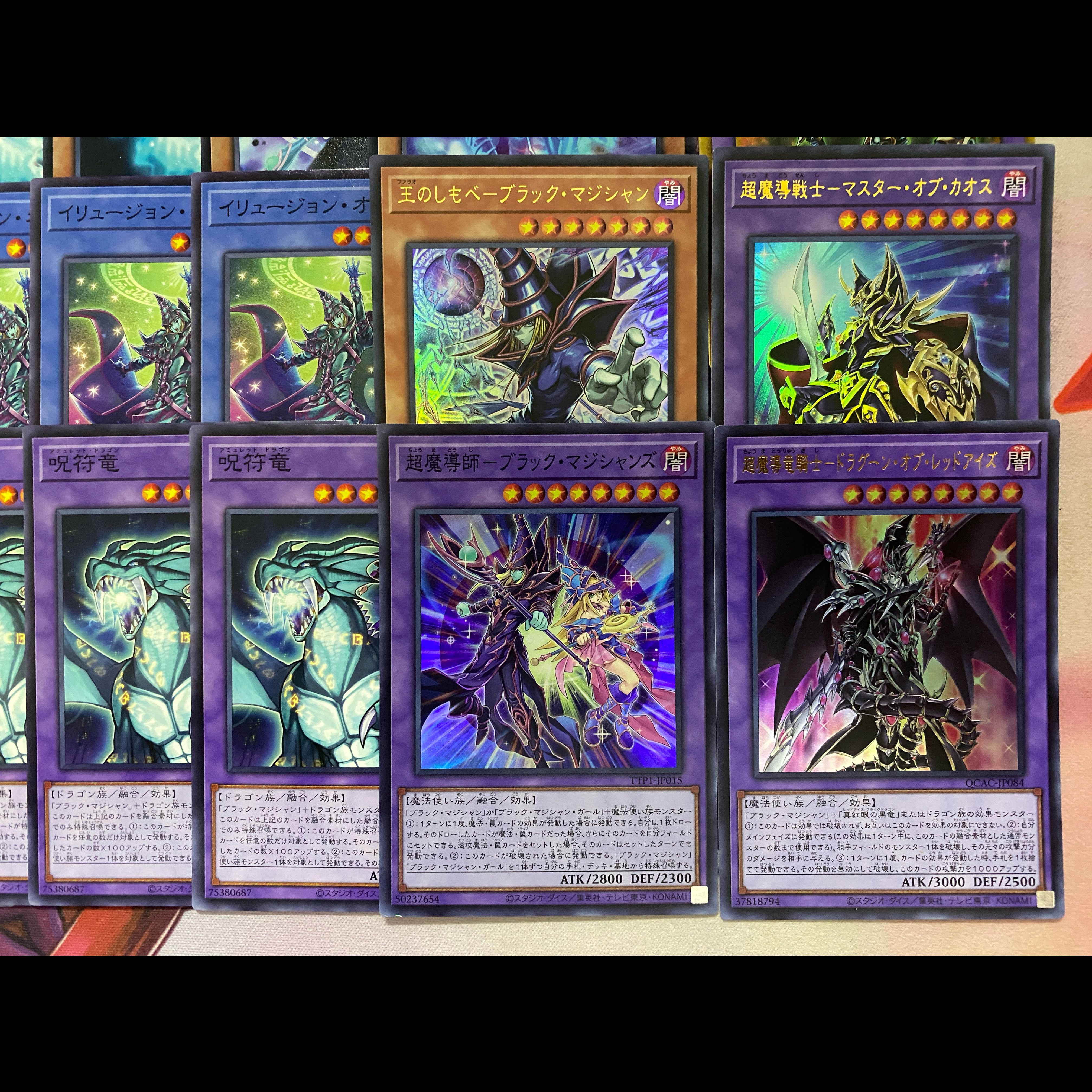 003 遊戯王 ブラック・マジシャン 本格構築済みデッキ 王のしもべ 1枚