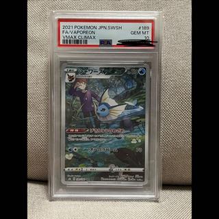 [PSA10] Vaporeon CHR 189/184 1枚