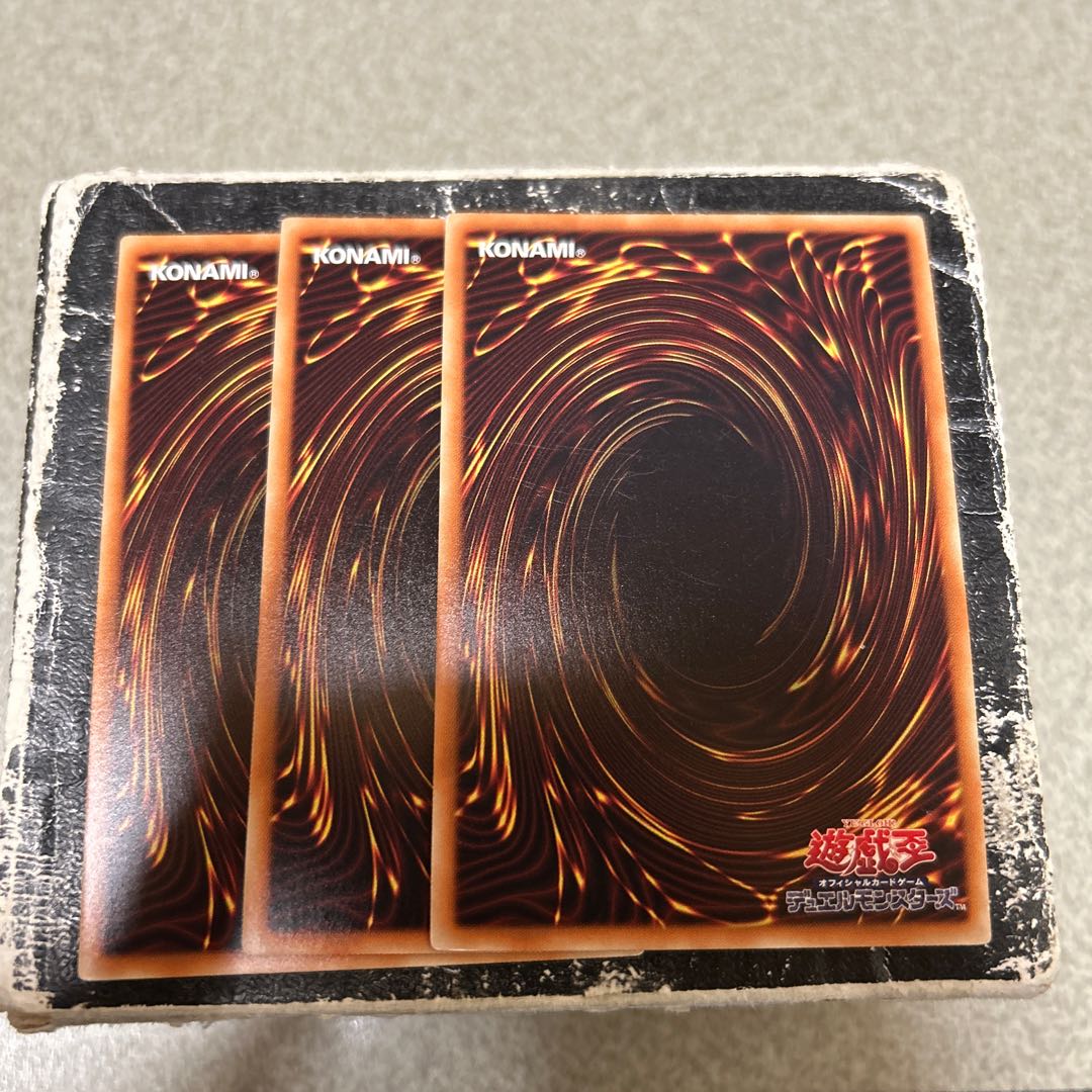 Hanafuda Ei - Rain Shikou - Super Rare JP039 3枚