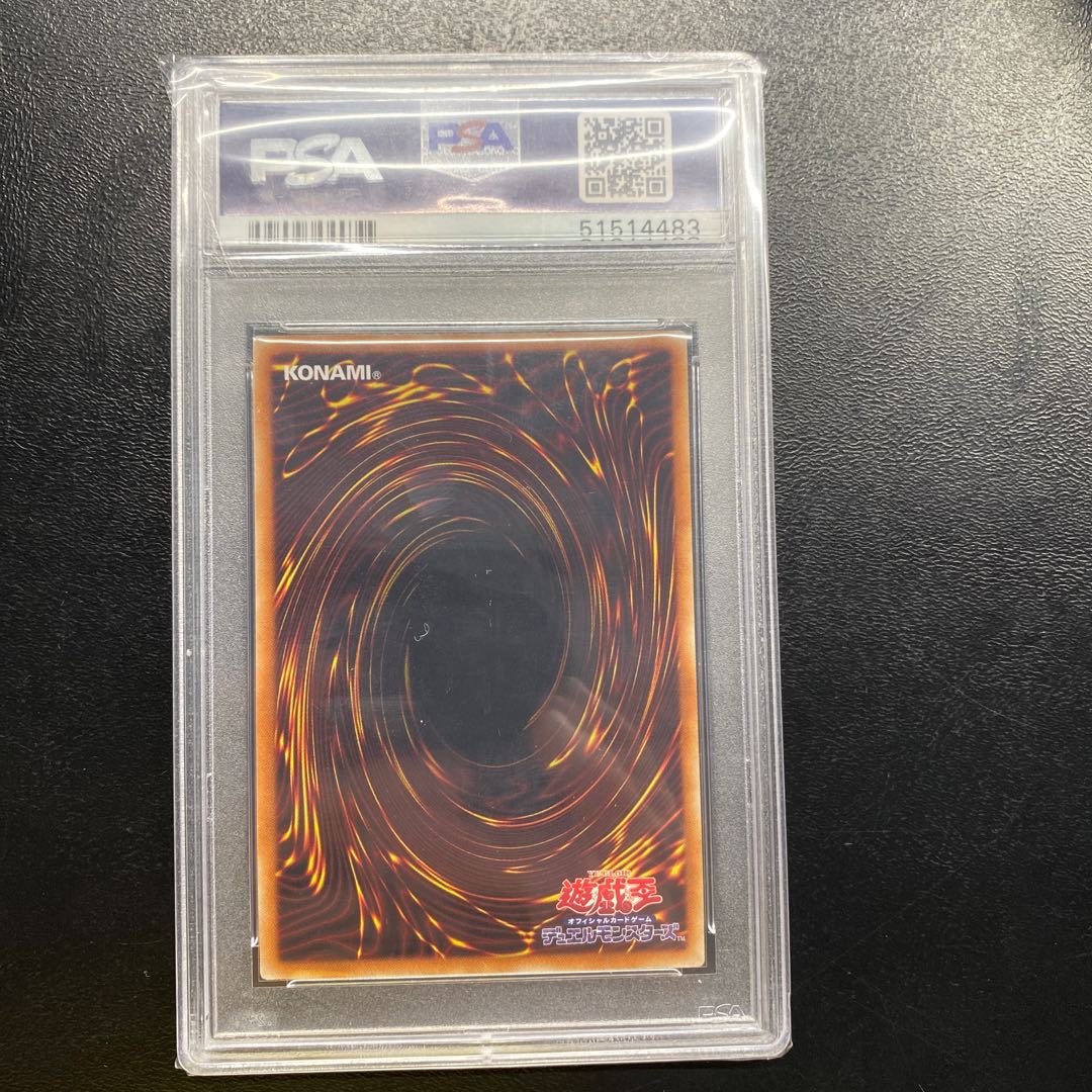 セット販売　 【PSA10】カオス・ソルジャー -開闢の使者- 20thシークレットレア JPT03 1枚