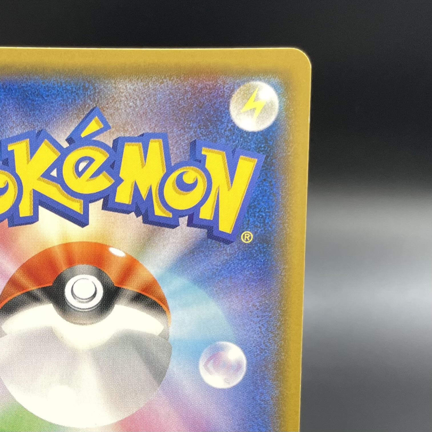 Zinnia SR 059/053 1枚