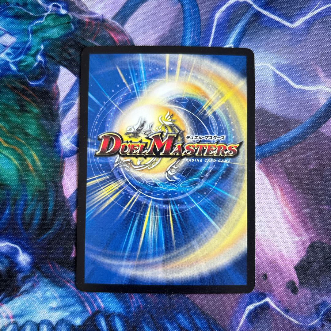 ラッキー・ダーツ R 68/??? 1枚