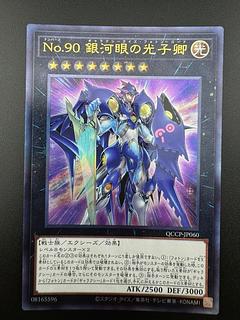 青眼の白龍25thシク・QCSEが高騰中!初動価格・最新相場・買取 青眼の白龍25thシク・QCSEが高騰中!初動価格・最新相場・買取
