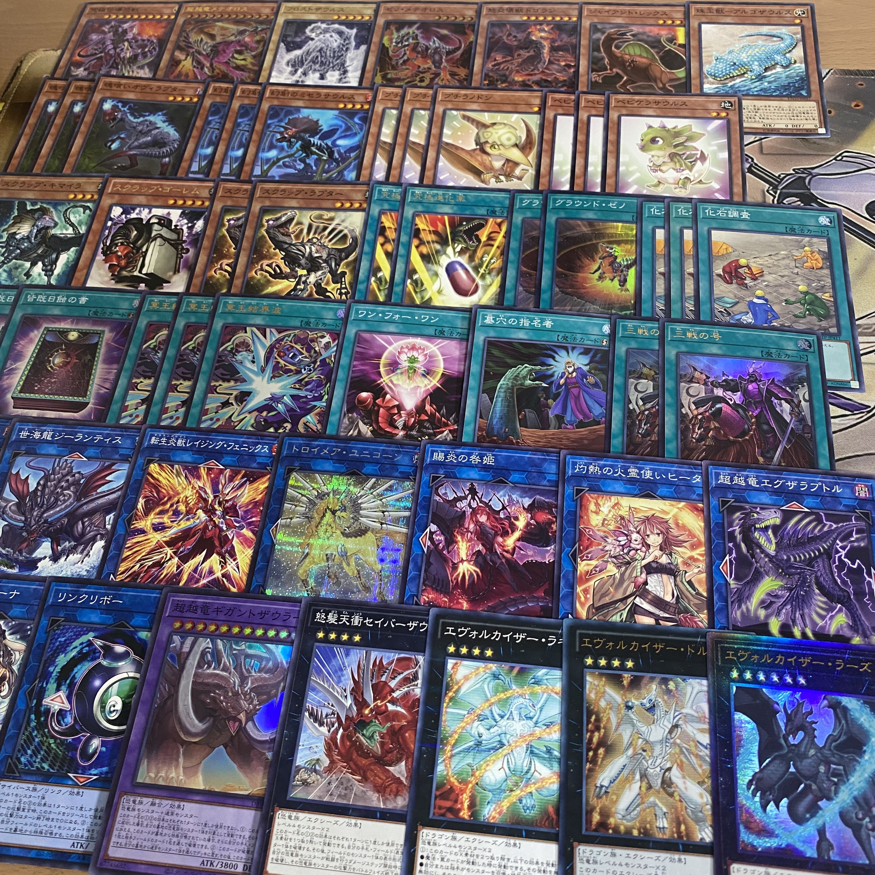 Dinosaur deck [search below Ground Zeno, Yu-Gi-Oh, full-scale construction, summary sale, early 2nd period, relief, gateball, deck parts]. 1枚