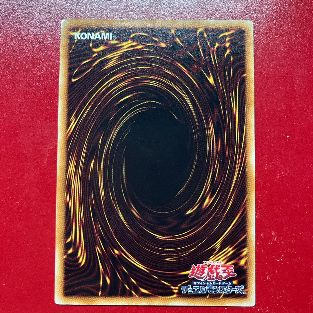 Bak CNo.39 希望皇ホープレイ アルティメットレア JP040 1枚