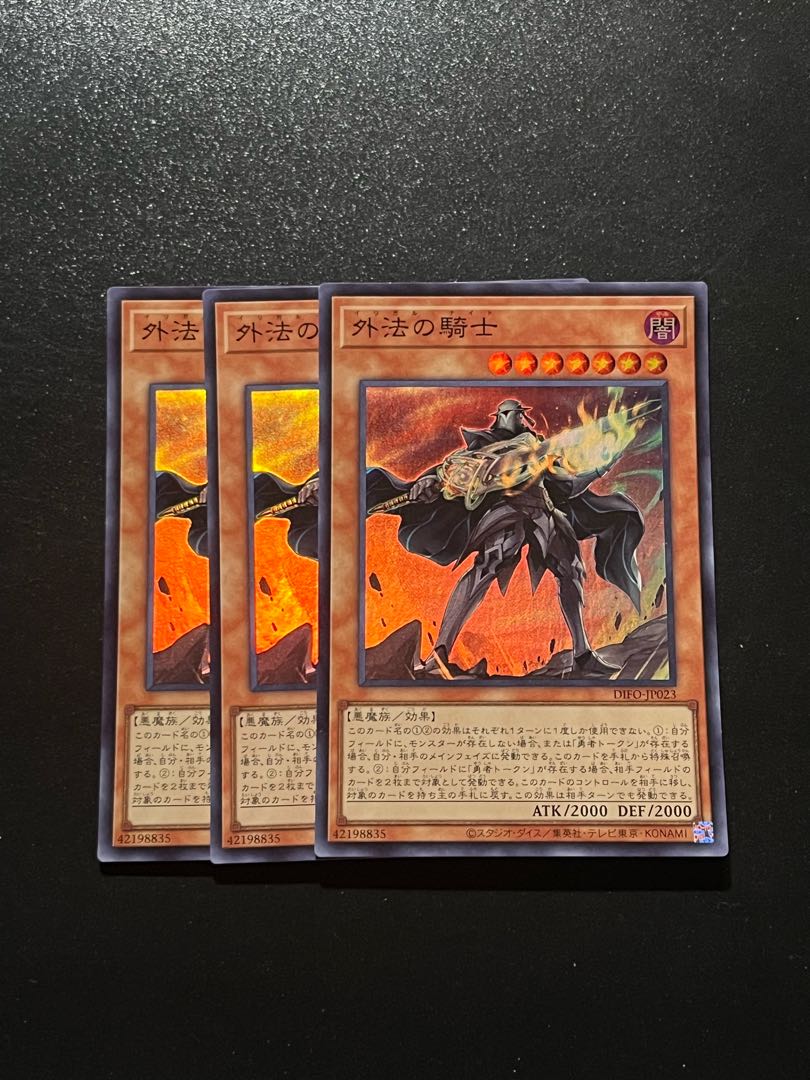 遊戯王スタジオ 3枚 外法の騎士 スーパーレア JP023