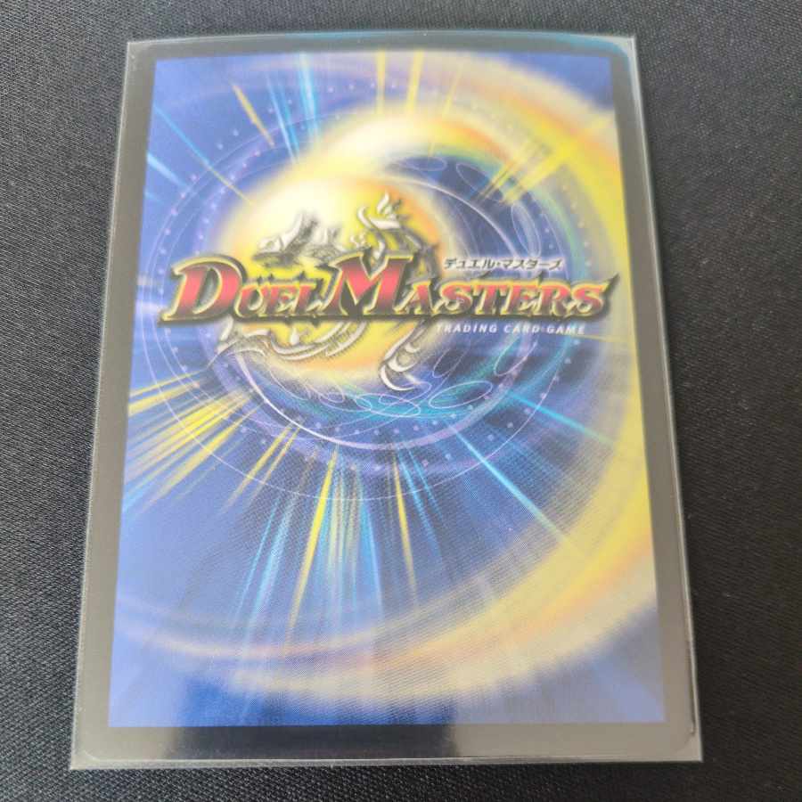 勝利宣言 鬼丸「覇」 UGC 1枚