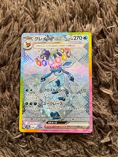 グレイシアex SAR 206/187 1枚