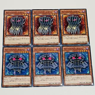 遊戯王　エッジインプシザー、エッジインプチェーン