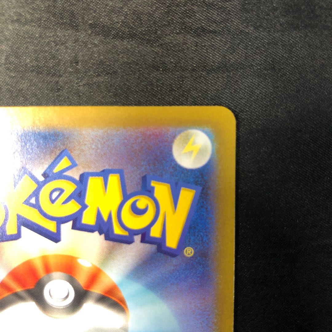 Nerine SR 194/187 1枚