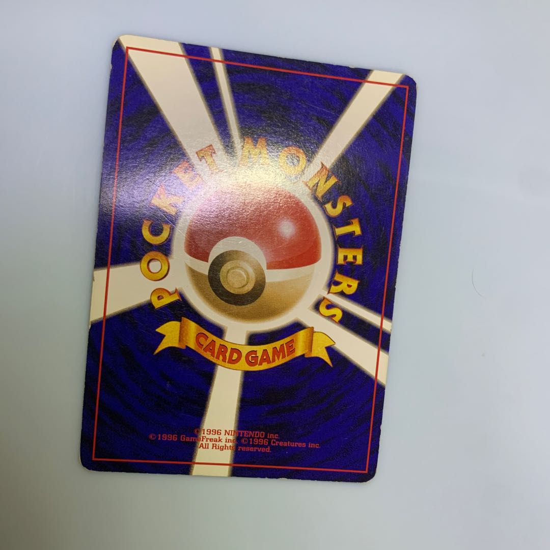 ロケット団参上! ポケモンカード旧裏の通販 チキンクリスプ ロケット団参上! ポケモンカード旧裏の通販 チキンクリスプ