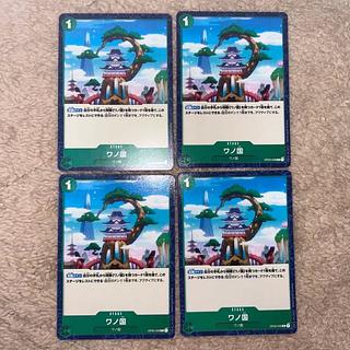 Wanokuni 4 cards One Piece Card Mahoko
