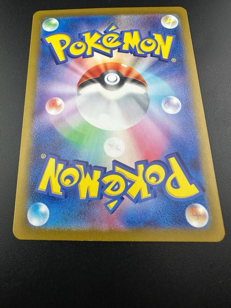 Used] Saikyoin SR 111/098 1枚