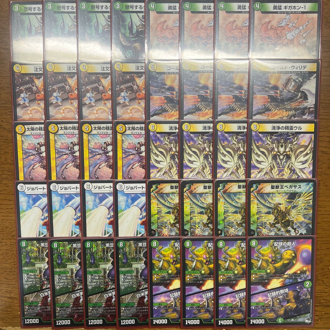 Retirees' Deck] Pegasus One-Shot