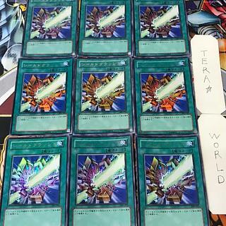 シールドクラッシュ PP6 1 ウルトラ 魔法 9枚セット てら 9枚