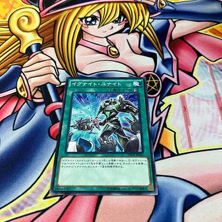 イグナイト・ユナイト ノーマル JP061