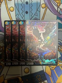 4枚 世紀末ゼンアク SR 27/80 [2007]