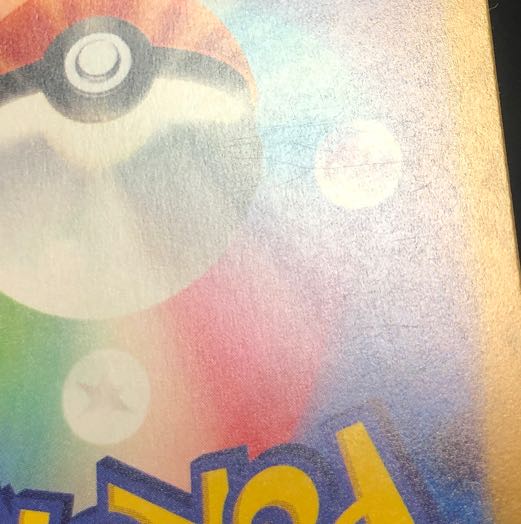 damaged Vespiquenex SR 123/108