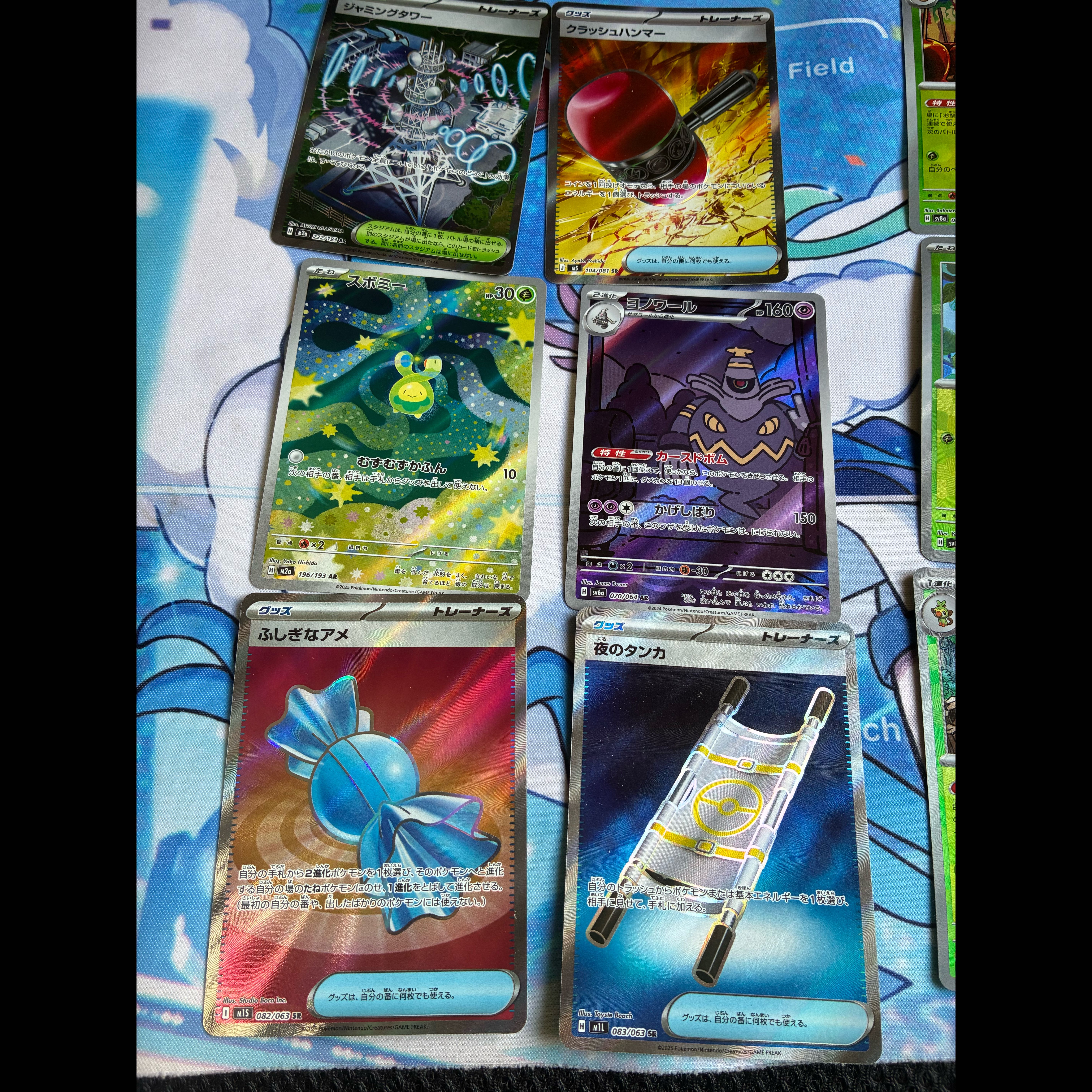 Retired Pokémon Card Items 14枚